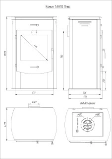 Камин отопительно-варочный ТАНГО Плюс Теплодар
