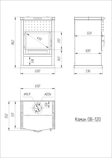 Камин отопительно-варочный ТЕПЛОДАР ОВ-120 Теплодар