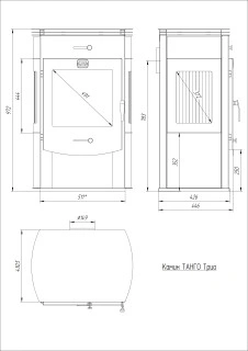 Камин ТАНГО Трио Теплодар
