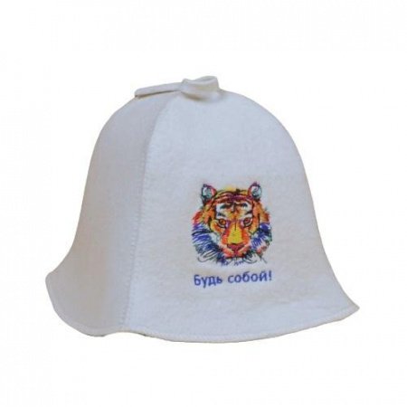 Шапка «Будь собой! Тигр» войлок
