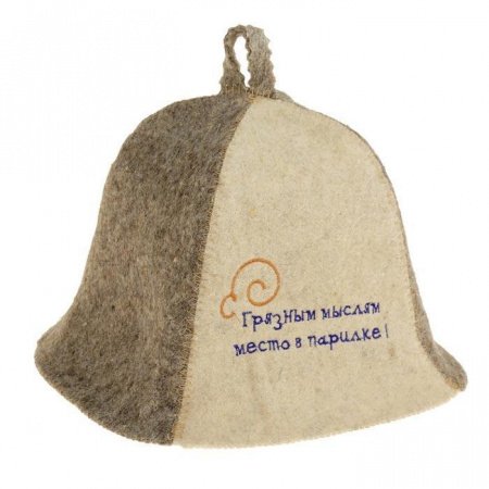 Шляпа-эконом «Грязным мыслям место в парилке» НП