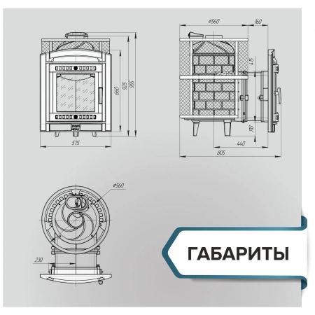 Печь чугунная банная "Атмосфера L" сетка нержавейка ПроМеталл