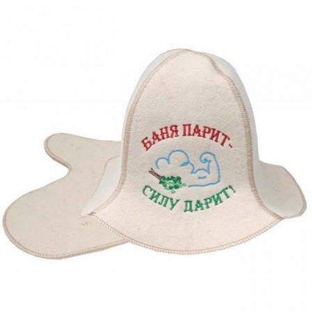 Комплект «Баня парит силу дарит» белый
