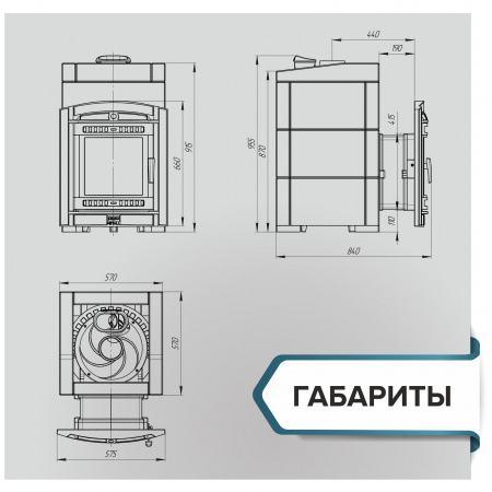 Печь чугунная "Атмосфера L" в облицовке "Пироксенит ЭЛИТ" ПроМеталл