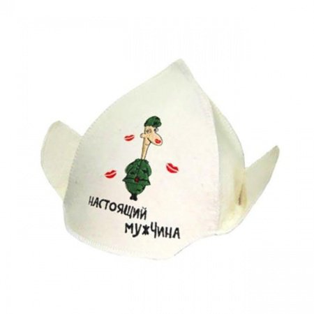 Буденовка «Настоящий мужчина»