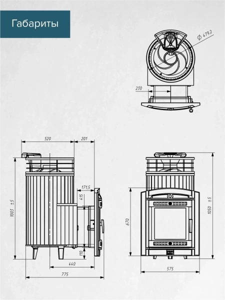 Печь чугунная "Атмосфера L" Талькохлорит ламель+сетка С ТОННЕЛЕМ ПроМеталл