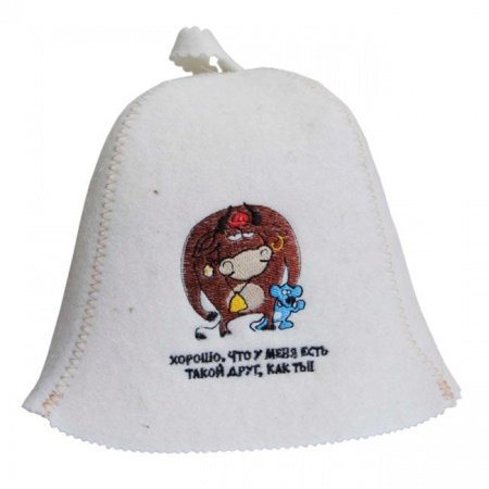 Шапка «Хорошо, что у меня есть такой друг…»