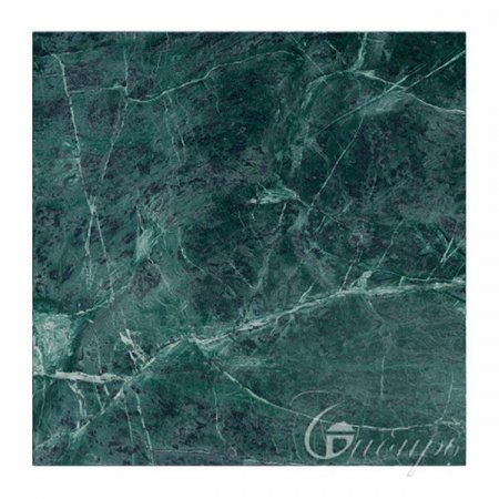 Плитка змеевик  300/300/10  (цена за кв. м)