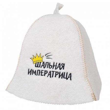 Шапка «Шальная императрица» полушерсть