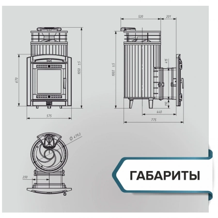 Печь чугунная "Атмосфера L" Жадеит ламель+сетка с газовой горелкой ПроМеталл