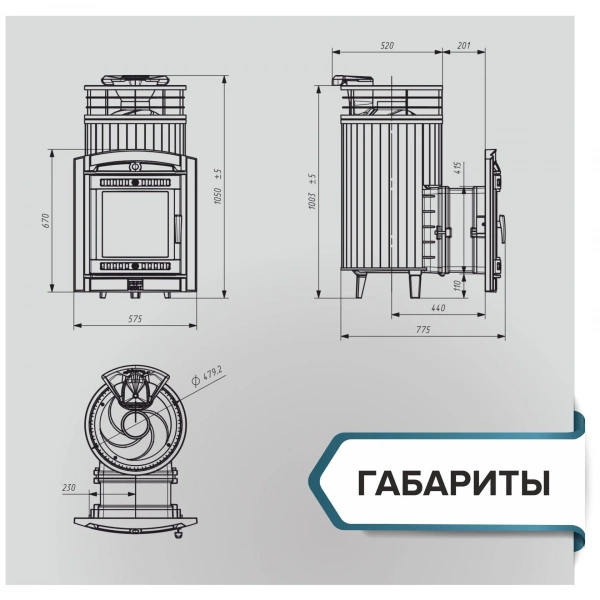 Печь чугунная "Атмосфера L" Жадеит ламель+сетка с газовой горелкой ПроМеталл