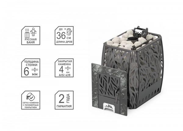 Печь для бани Скала 12Т сталь Теплодар