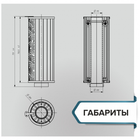 Дымоход-конвектор "Атмосфера" Россо Леванто ПроМетал