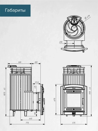 Печь чугунная "Атмосфера XL" Талькохлорит ламель+сетка С ТОННЕЛЕМ ПроМеталл
