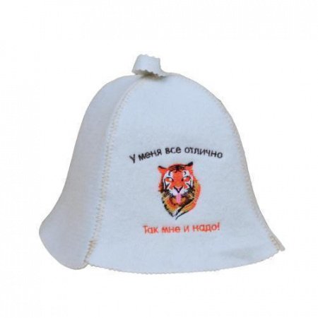 Шапка «У меня все отлично!» полушерсть