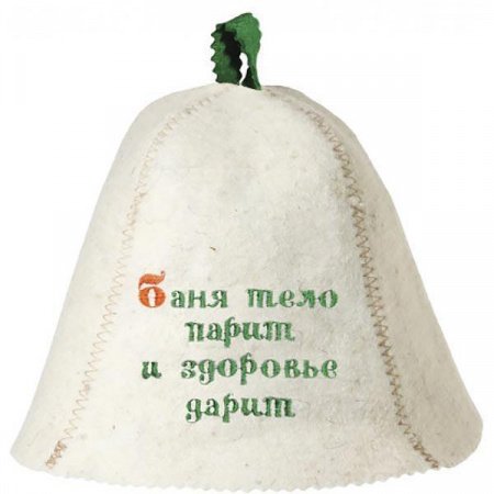 Шляпа-эконом «Баня тело парит и здоровье дарит» НП