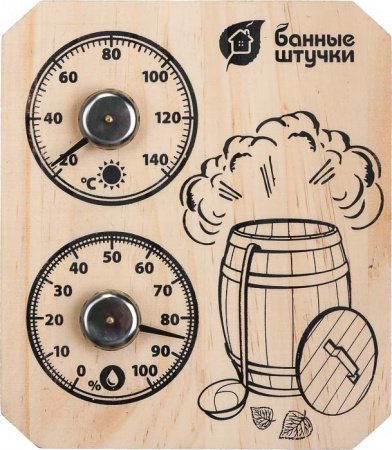 Термометр и гигрометр «Жар да пар» 15 х 17 см