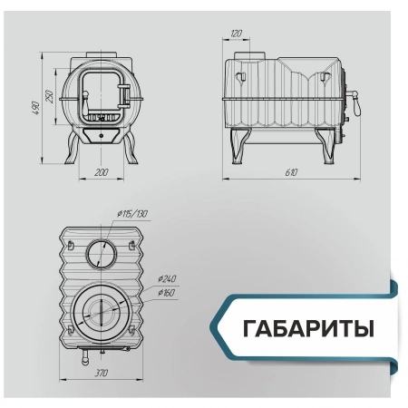Печь чугунная отопительная "Тайга" PRO ПроМеталл