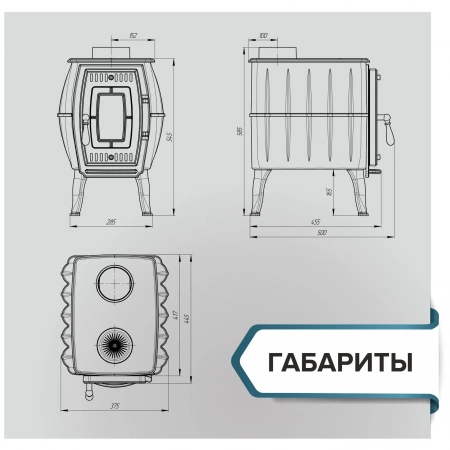 Печь чугунная отопительная "Бахтинка"  ПроМеталл