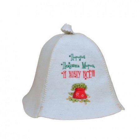 Шапка «Я хочу все!» полушерсть