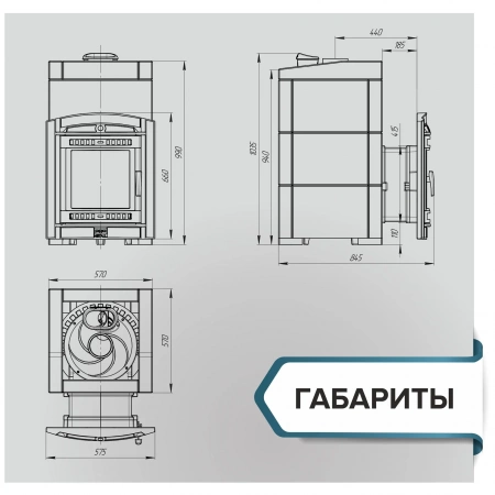 Печь чугунная "Атмосфера XL" в облицовке "Талькохлорит" ПроМеталл