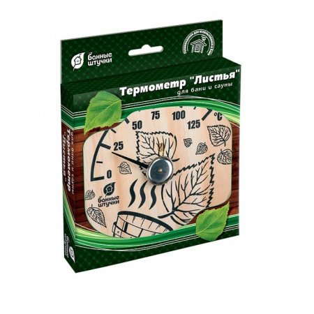 Термометр «Листья» 14 х 14 см
