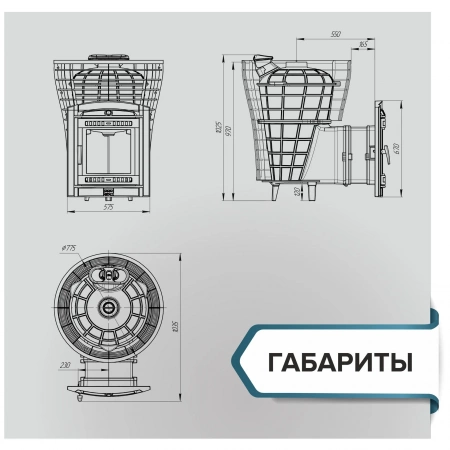 Печь чугунная банная "Атмосфера V" сетка нержавейка ПроМеталл