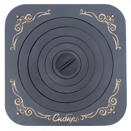 Плита чугунная под казан Сибирь с кружками 520х520 с кружками чугунными в комплекте