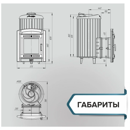 Печь чугунная "Атмосфера XL" в ламелях "Россо Леванто" ПроМеталл