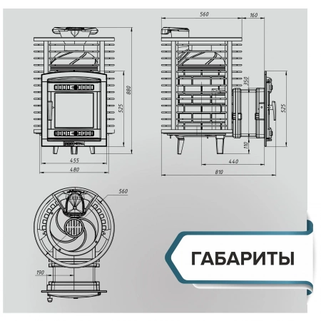 Печь чугунная банная "Атмосфера М" сетка-ПРУТОК нержавейка ПроМеталл