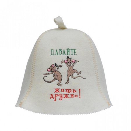 Шапка «Давайте жить дружно» НП