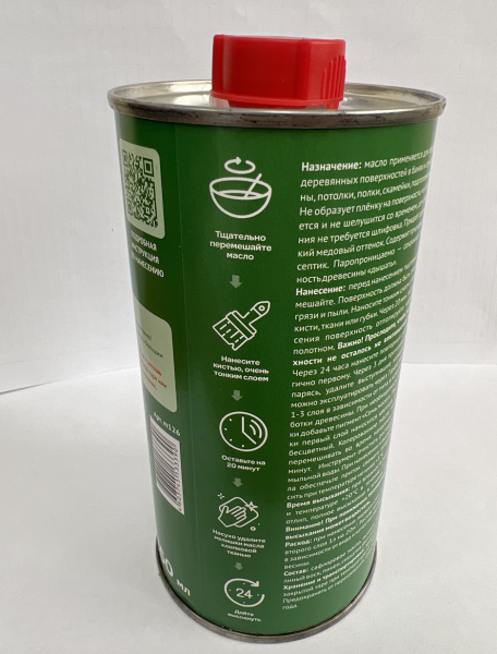 Масло для полков и лавок в бане, сауне (0,45 л)