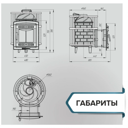 Печь чугунная банная "Атмосфера М" сетка нержавейка ПроМеталл