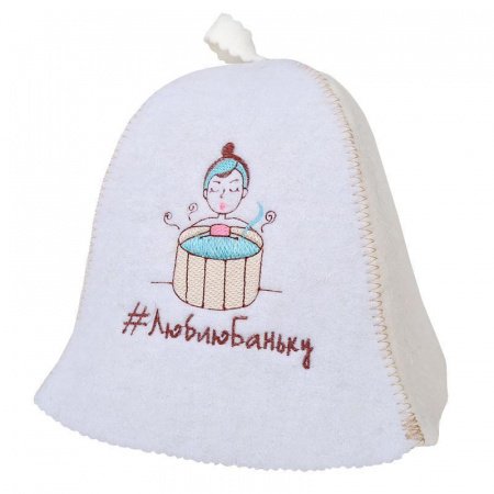 Шапка «Люблю баньку» фетр
