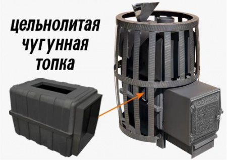 Чугунная печь для бани Воевода 20 ДТ-4, c закрытой каменкой, сетка