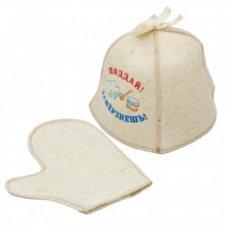 Комплект «Поддай-замерзнешь» белый