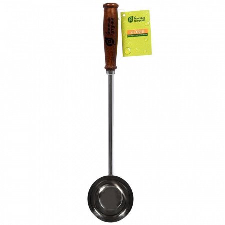 Ковш из нержавеющей стали 42 см 