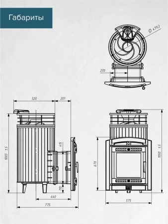 Печь чугунная "Атмосфера L" Россо Леванто ламель+сетка ПроМеталл