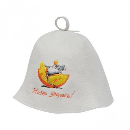 Шапка «Жизнь удалась!»