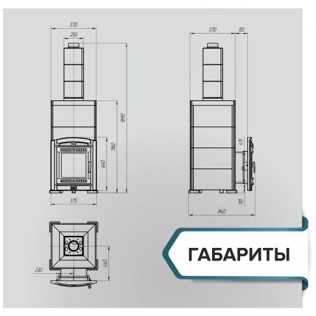 Печь чугунная "Атмосфера XL" в облицовке "ИМПЕРИЯ" Пироксенит ЭЛИТ (КОМПЛЕКТ) ПроМеталл
