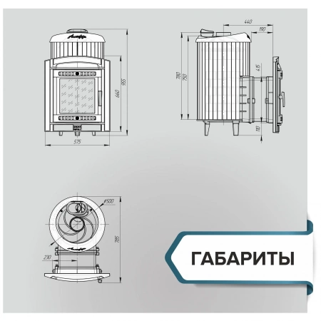 Печь банная "Атмосфера L" в ламелях "Пироксенит" ПроМеталл
