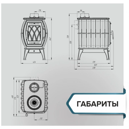 Печь- камин чугунный с плитой "Бахта"  ПроМеталл