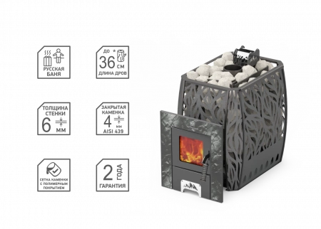 Печь для бани Скала 12Т Стекло сталь Теплодар