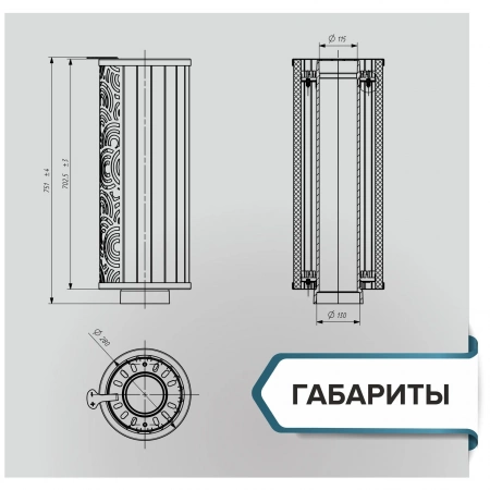 Дымоход-конвектор "Атмосфера" Талькохлорит ПроМеталл